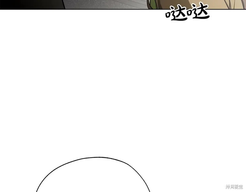 第22话 第6页