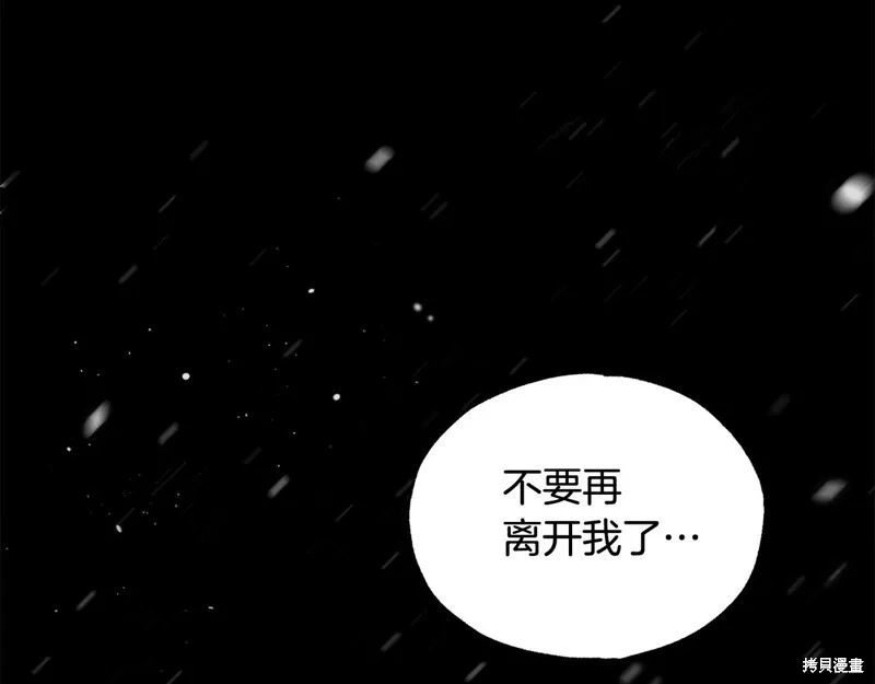 第22话 第27页