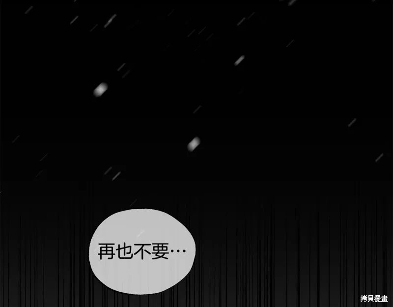 第22话 第28页