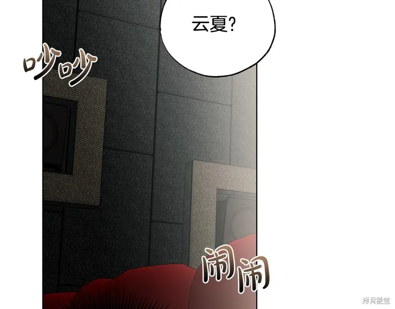 第22话 第31页