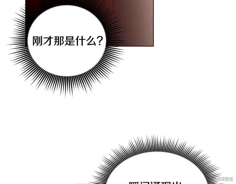 第22话 第32页
