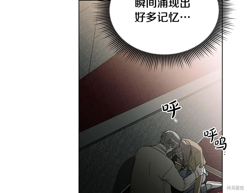 第22话 第33页