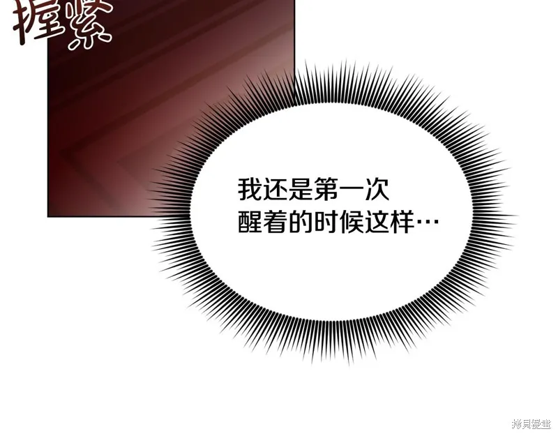 第22话 第36页