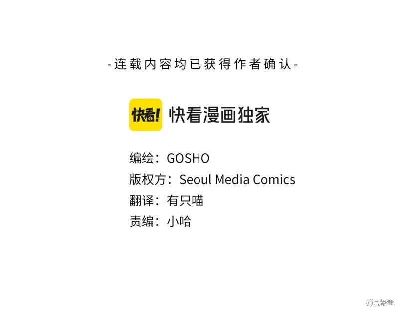 第22话 第44页