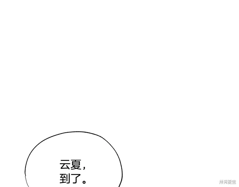 第22话 第45页