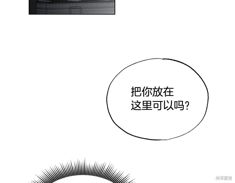 第22话 第47页
