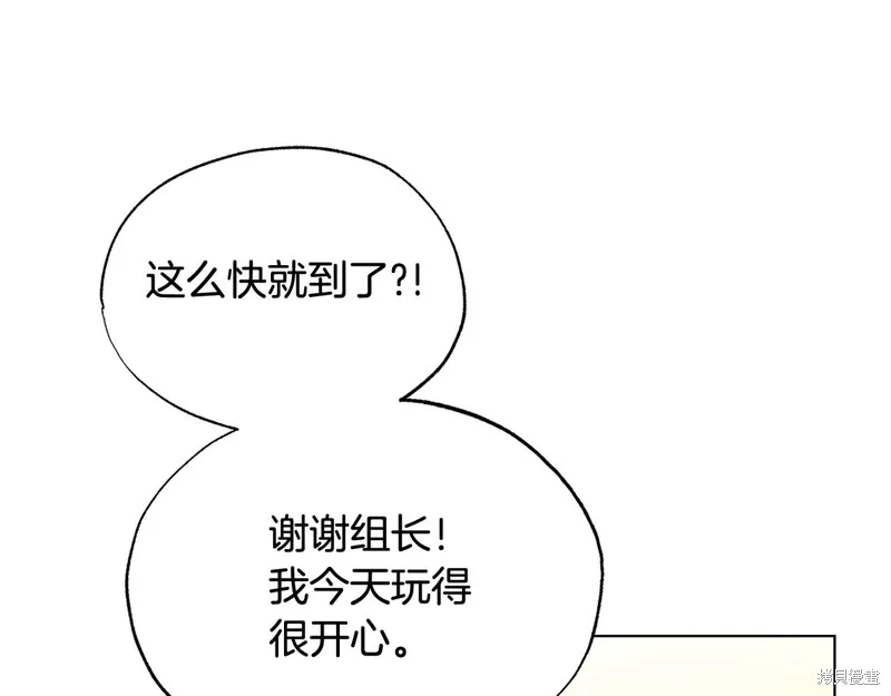 第22话 第52页