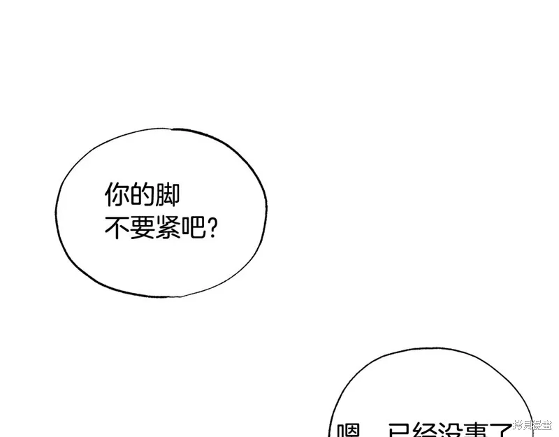 第22话 第55页