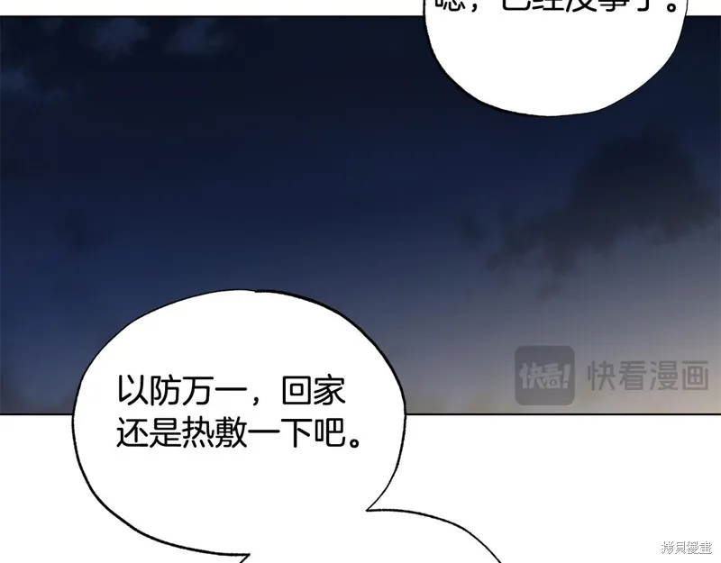 第22话 第56页