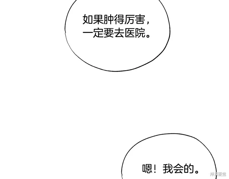 第22话 第57页