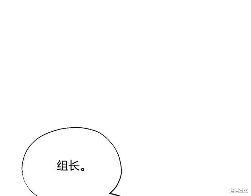 第22话 第65页