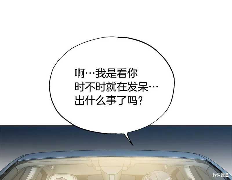 第22话 第69页