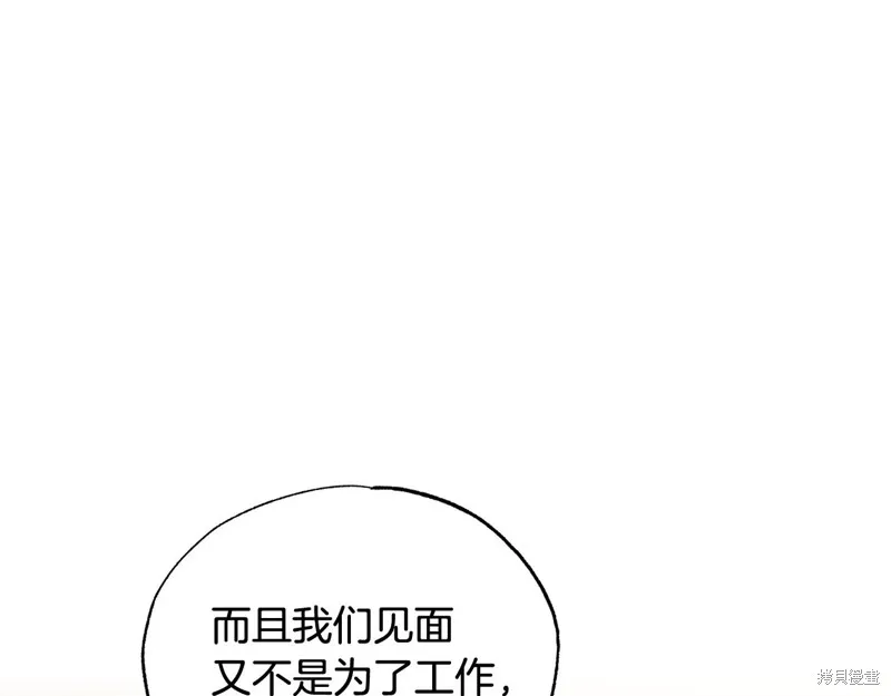 第22话 第75页