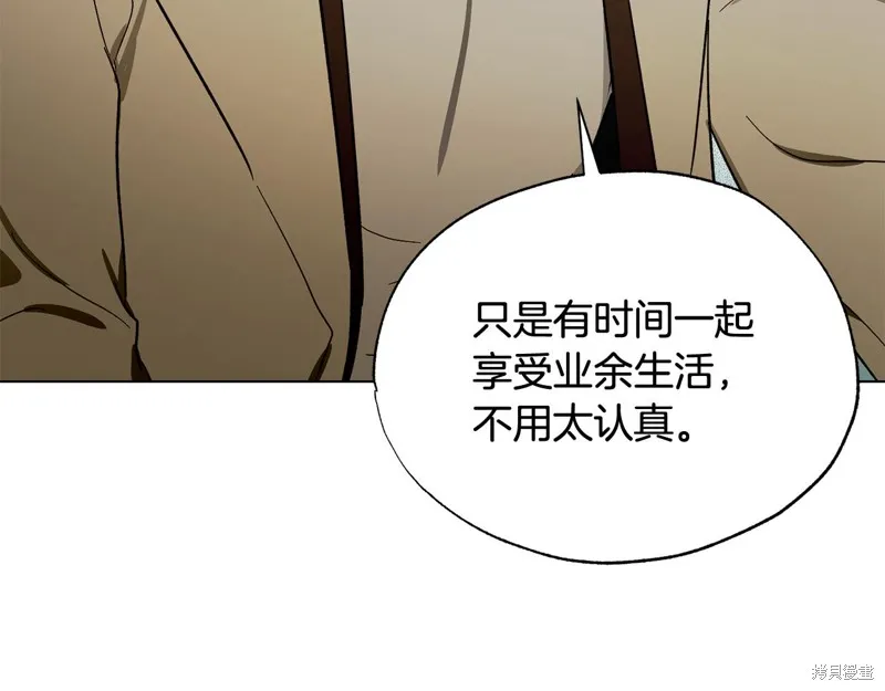 第22话 第78页
