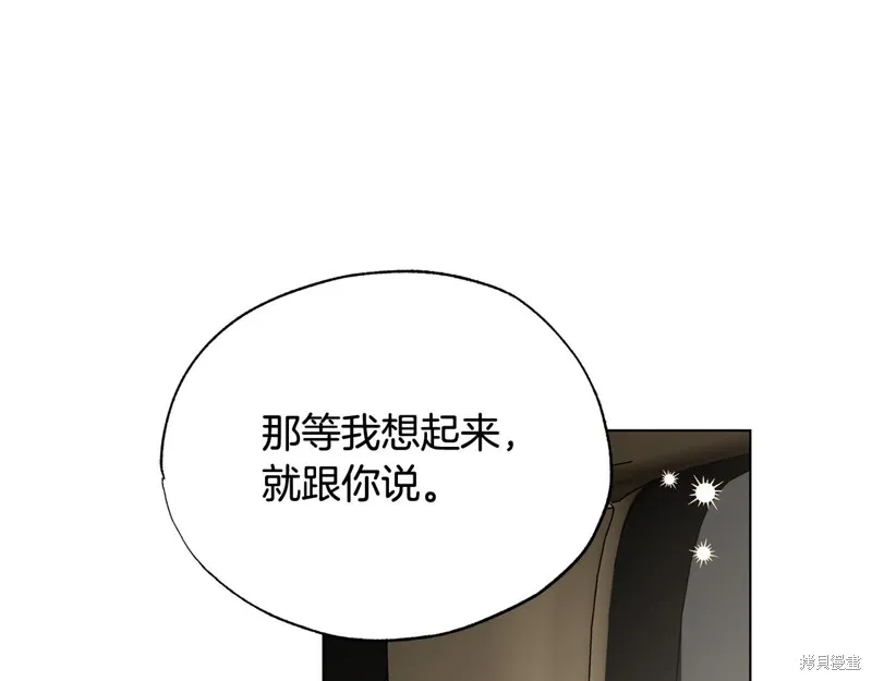 第22话 第81页