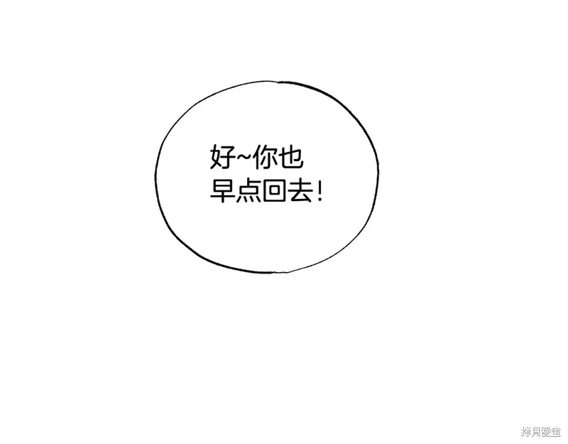 第22话 第84页