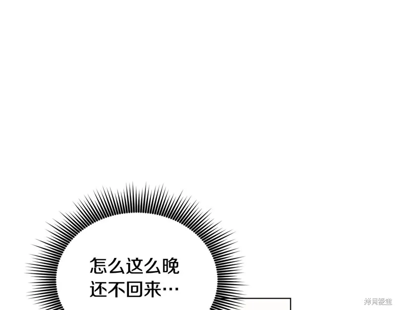 第22话 第89页