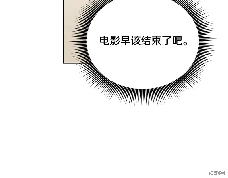 第22话 第91页
