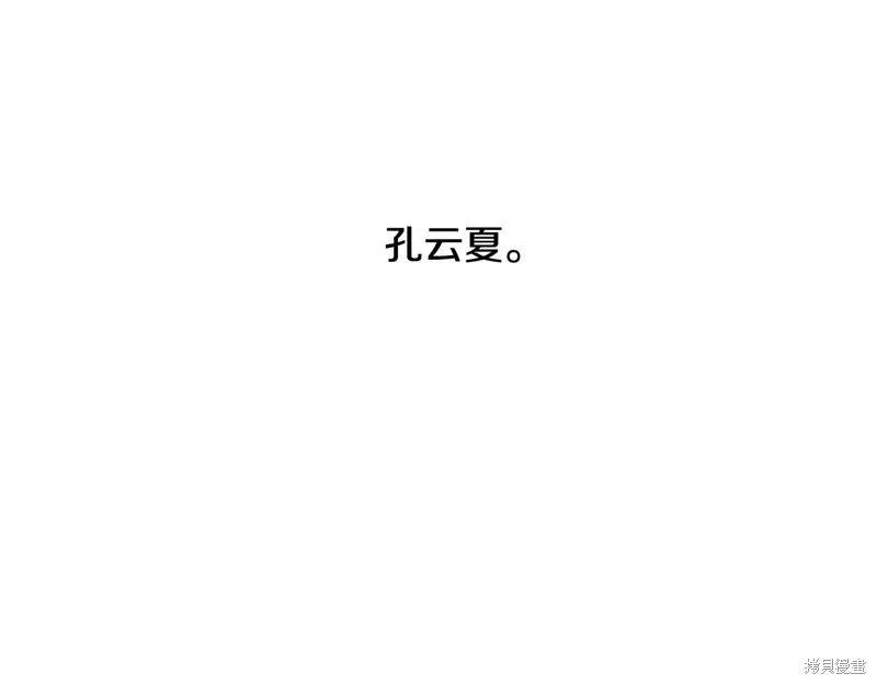 第22话 第94页