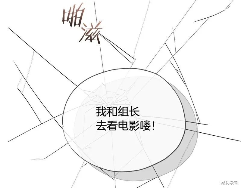第22话 第102页