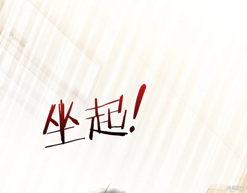 第22话 第104页