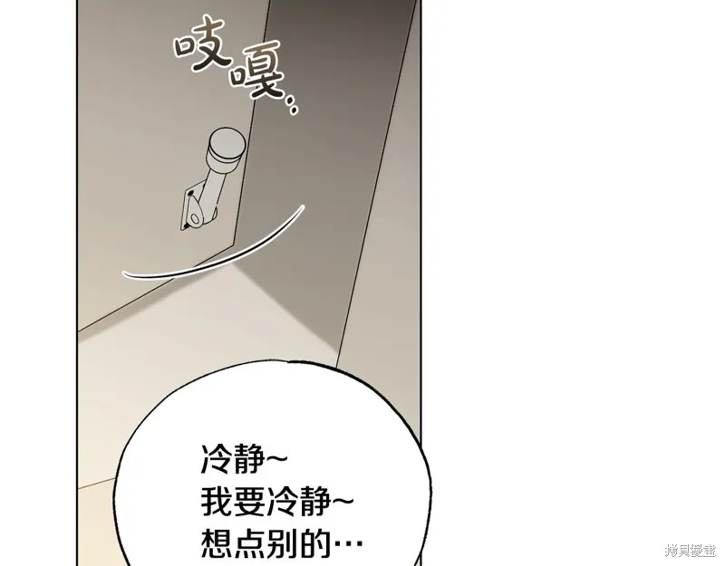 第22话 第112页