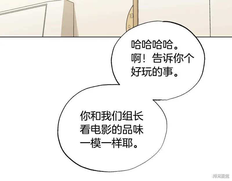 第22话 第117页