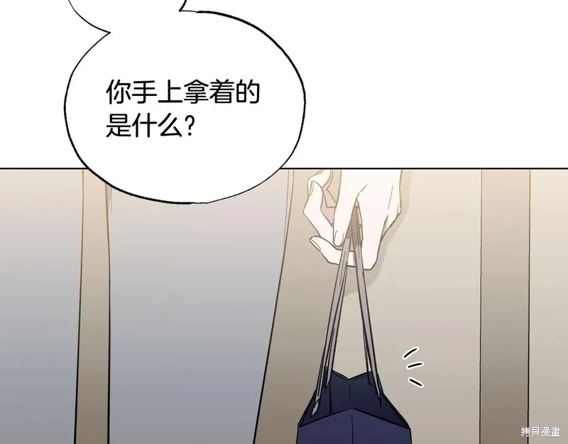 第22话 第123页