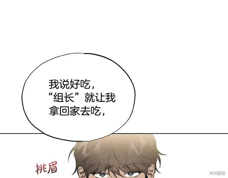 第22话 第125页