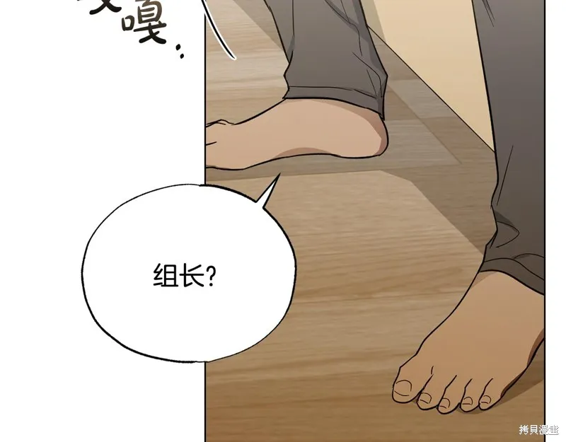 第22话 第128页