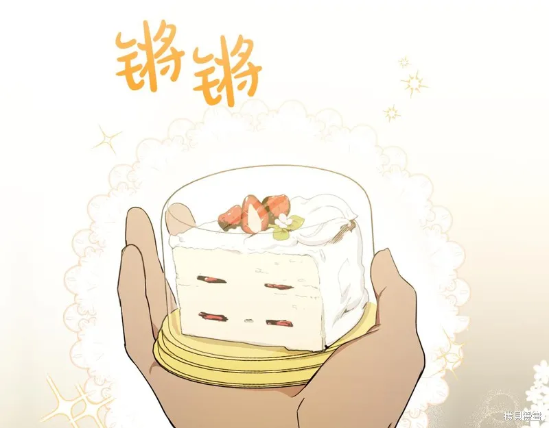 第22话 第136页