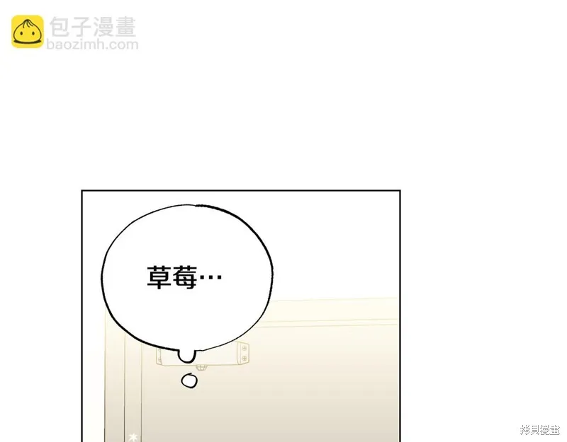第22话 第138页