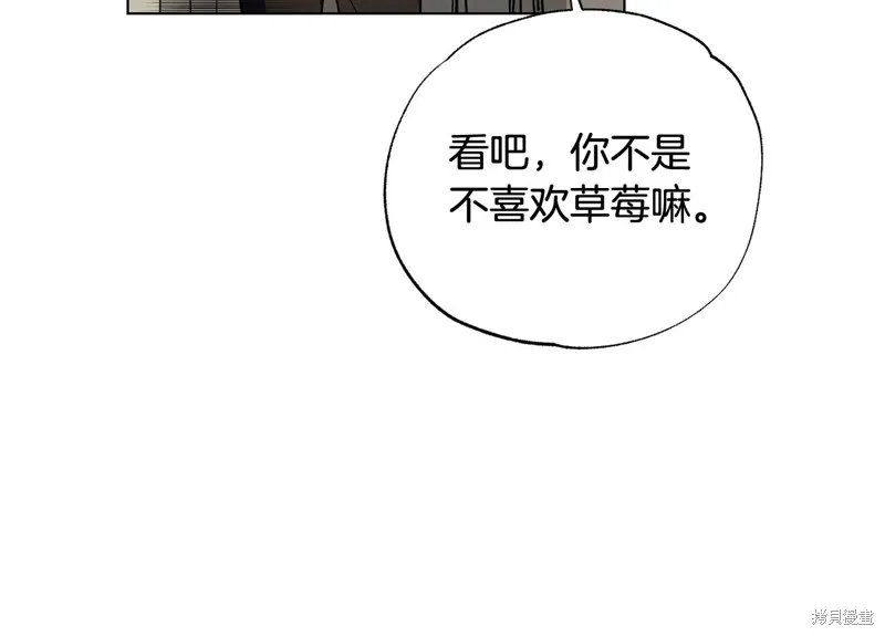 第22话 第140页