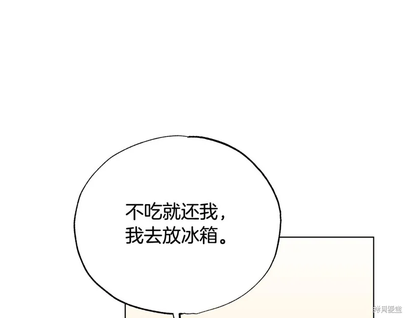 第22话 第141页