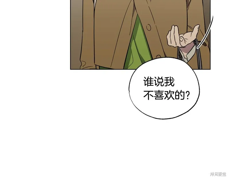 第22话 第143页