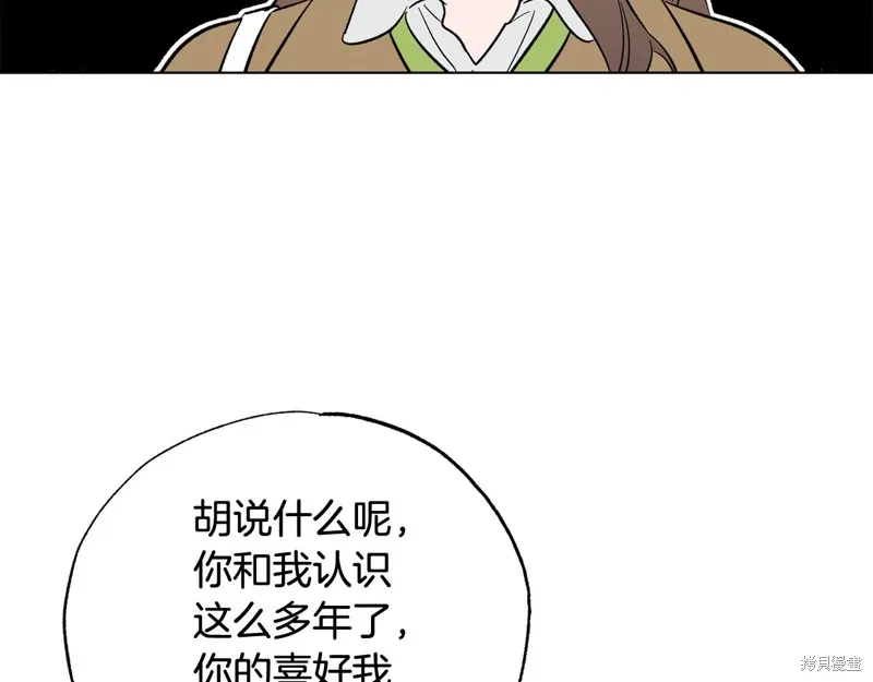 第22话 第145页