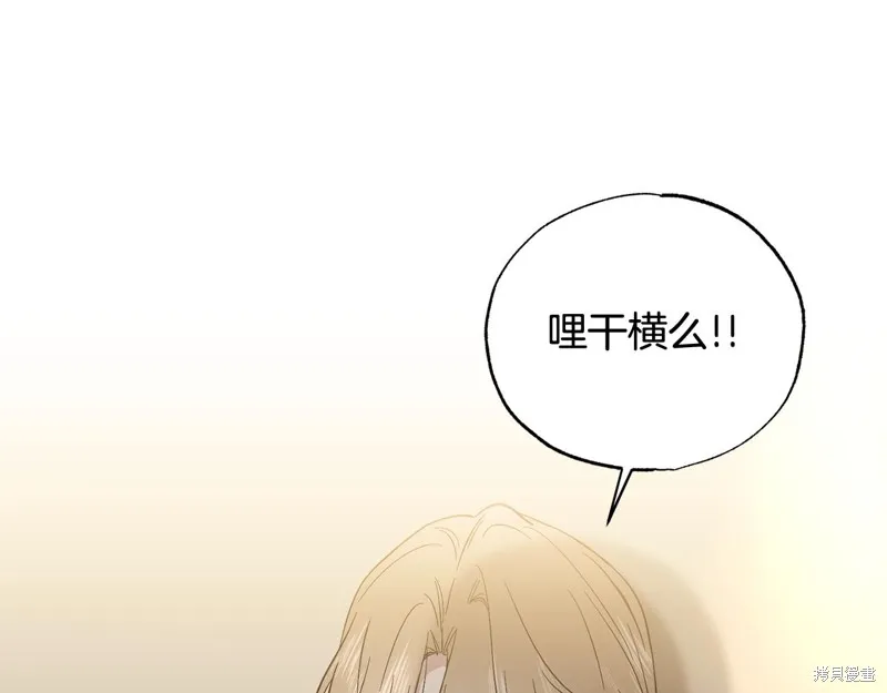 第22话 第151页