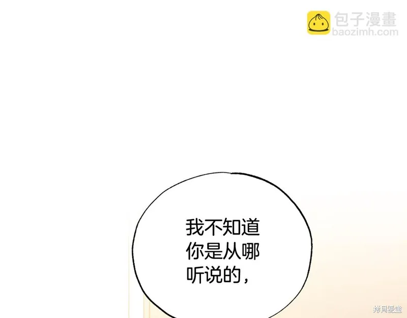 第22话 第155页