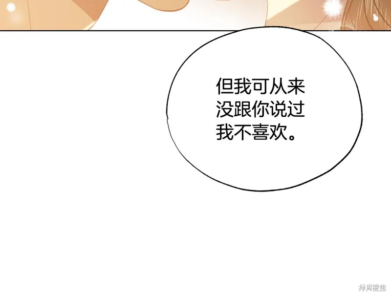 第22话 第159页