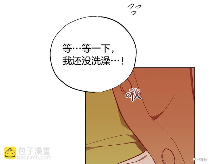 第22话 第164页