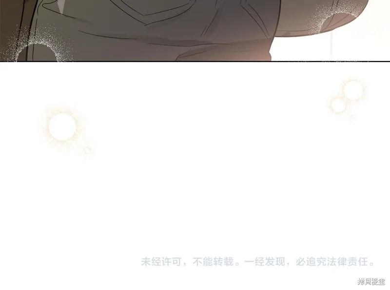 第22话 第173页