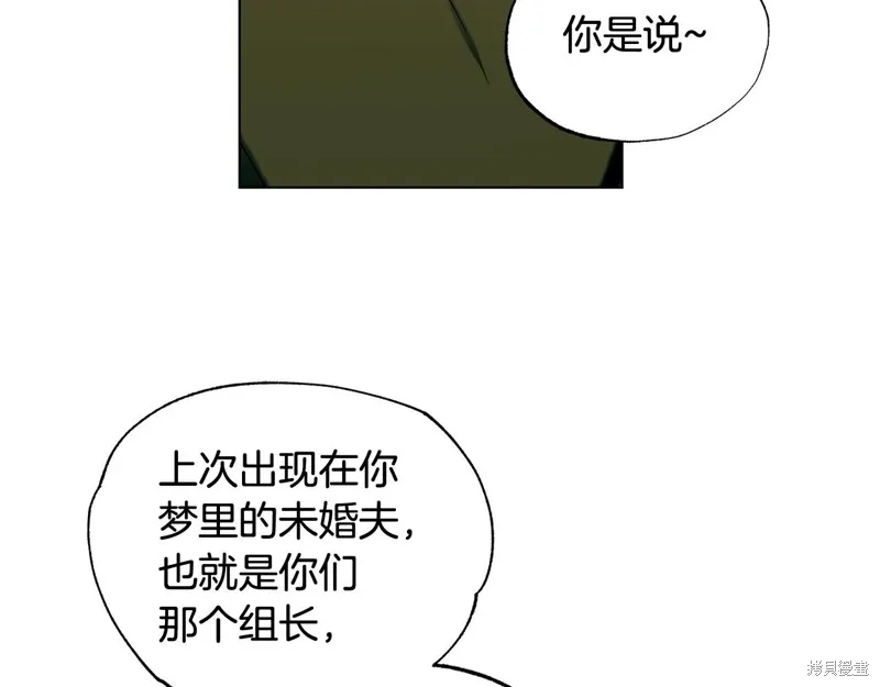 第21话 第4页