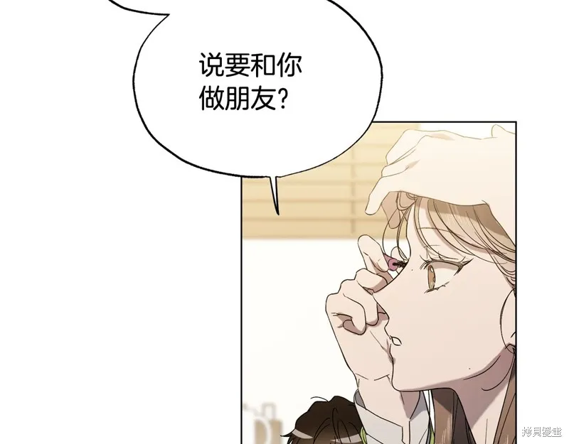 第21话 第5页