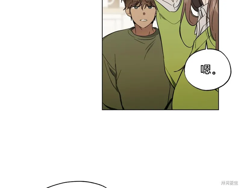 第21话 第6页