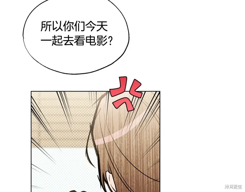 第21话 第7页