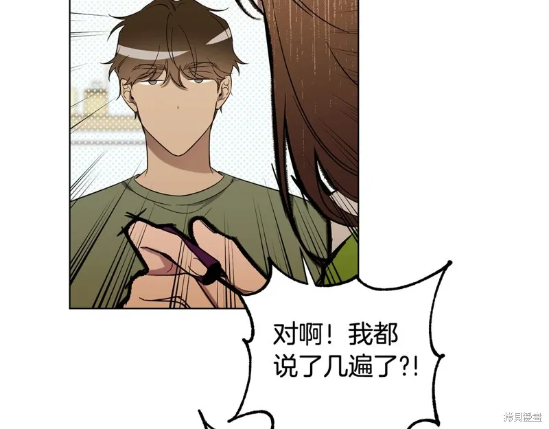 第21话 第8页