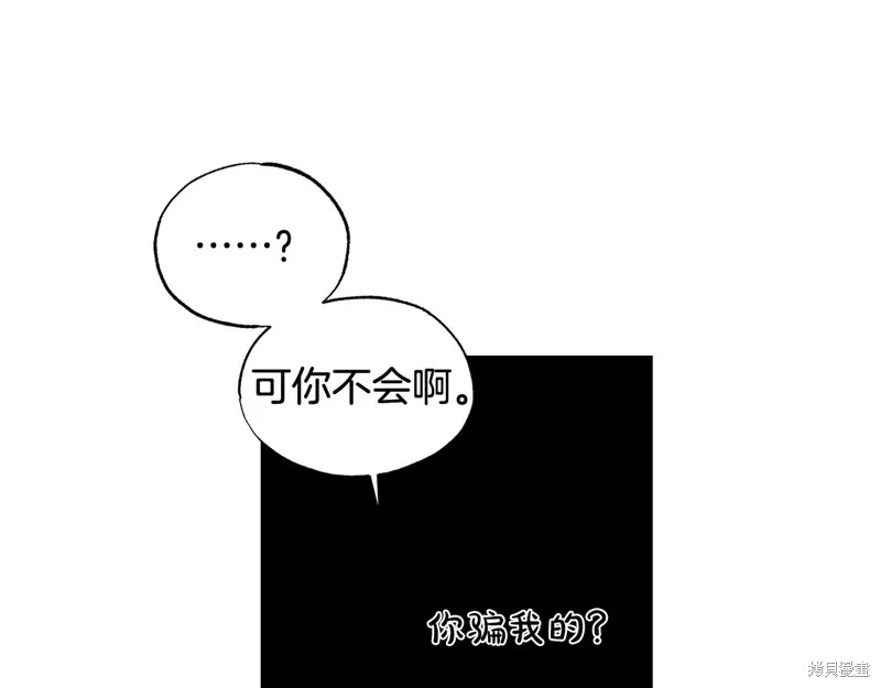第21话 第10页