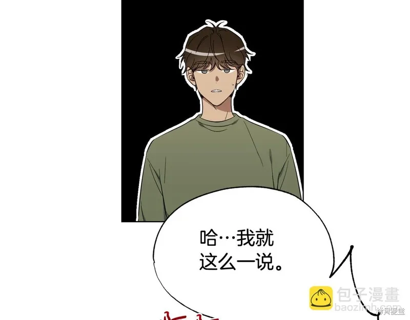 第21话 第11页