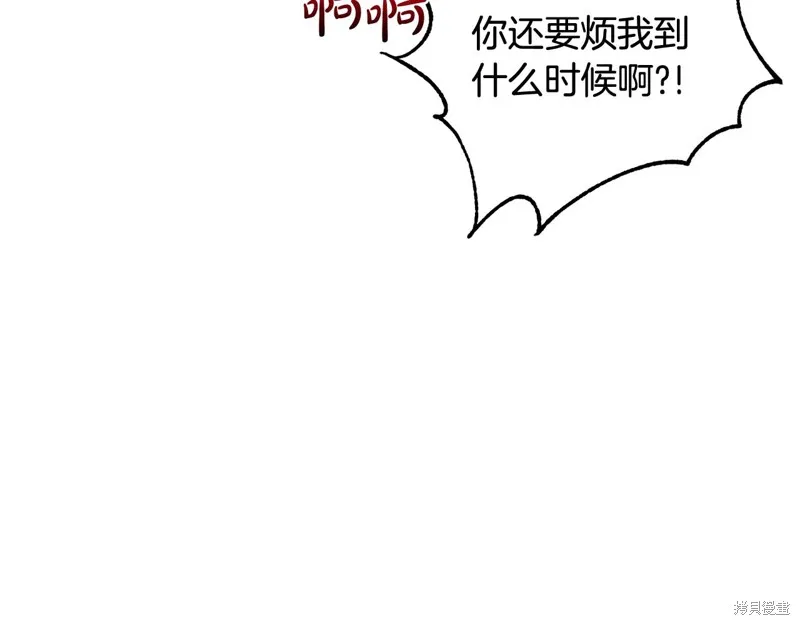 第21话 第12页