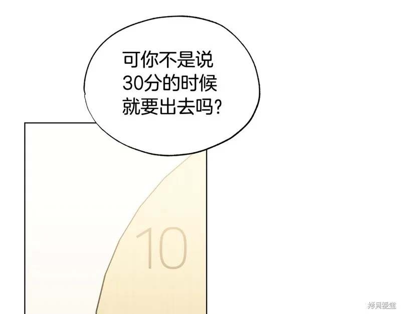 第21话 第13页